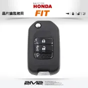 【2M2 晶片鑰匙】HONDA FIT3 飛度3 新本田 晶片 摺疊鑰匙 複製備份