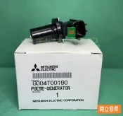 【汽車零件專家】福特 MAV 1.8 TIERRA 1.6 1.8 2.0 感知器 車速感知器 變速箱速度感知器 日本製