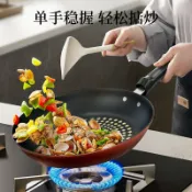 全球選品1館 生活百貨 ♔晶鑽平底鍋不粘鍋煎鍋炒鍋不粘鍋電磁爐煤氣灶通用煎炒