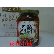 7-11優惠6瓶1360元免運！仁品品鮮醬 (仁品干貝醬) 大辣 / 中辣 / 小辣 /無辣 可任選 送禮最大方 !!!