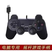 滿299. 筆記本遊戲手柄PC桌面電腦電腦有線 線USB搖杆雙人FC紅白機經典懷舊街機