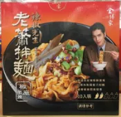 美兒小舖COSTCO好市多代購～老蕭拌麵-椒麻微辣(150gx10包)