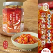雲林莿桐蒜頭  手炒辣椒醬 純蒜頭+ 純辣椒 【鳳松林】 蒜蓉溫剁椒醬 180g 手炒醬料  MO