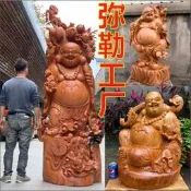 紅豆杉木雕根雕彌勒佛笑佛像大肚佛客廳大號招財擺件供奉實木崖柏