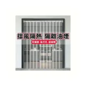 (店+)透明防油煙廚房隔斷簾 冷氣門簾 空調簾 防水簾 客廳隔斷 油煙隔離 高清透明 無異味超透pvc 防風保暖 塑料簾 