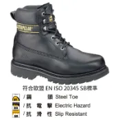 【CAT】HOLTON SRC 經典鋼頭鞋-708026-黑色\男