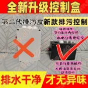 適配科沃斯T10 X1 N9+ 自動上下水模塊改造掃地機器人自動上下水-*7廠c