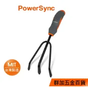 【福利品】群加 PowerSync 防滑型鬆土耙/園藝工具/台灣製造