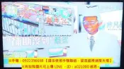 24小時液晶電視到府維修 LC-46GX3T 夏普 SHARP 開機沒多久就自動關機紅燈不亮隔幾分後又亮起來電視自己開