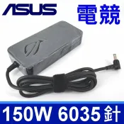 筆電達人 ASUS 150W ROG 電競筆電 專用 變壓器 20V 7.5A Asus TUF gaming A17 F15FX506Li FX506LH FX505DD FX505DT FX505DU FX705DD FX705DT FX705DU FX705GD FX705GM FX86F FX86SM
