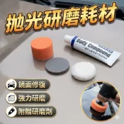 羊毛拋光頭｜羊毛拋光輪｜汽車拋光羊毛盤｜細緻研磨｜拋光機配件