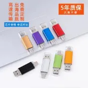 【3C驗證】OTGu盤16g創意手機兩用優盤安卓電腦雙插口32g外貿禮品u盤刻字USB 隨身碟 金屬隨身碟 高速隨身碟