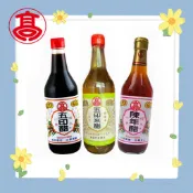 【高記】五印醋/五印陳年醋/五印米醋520ml 超商最多4罐