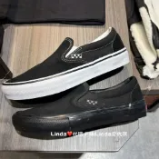 Linda❤️代購 Vans Slip-on Pro Skate 懶人鞋 黑V1C0208076 V1C0208077