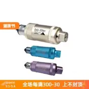 【淘淘屋】Apollo Bio Filter 3/8潛水呼吸器加濕器 活性炭凈化空氣二級頭用