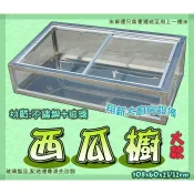 翔新大廚房設備◇全新【西瓜櫥-大】食品玻璃展示台.滷味櫥魯味櫥水果櫥.四面玻璃對拉小菜櫥梯形玻璃展示櫥.餐飲設備