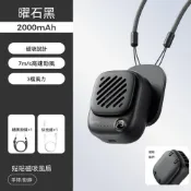 (店+)百物管Aecooly艾酷力貼貼磁吸風扇掛脖手持迷你usb充電隨身輕音辦公室桌
