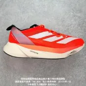 （可開發票）愛迪達  Adizero Boston 12 波士頓透氣網眼競速慢跑 休閒運動（滿額免運）