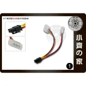 電腦ATI NVIDIA SLI PCIE顯示卡 顯卡 2大4PIN轉PCI-E 6PIN POWER電源線 小齊1