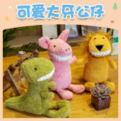 大牙公仔 露齒微笑動物娃娃 暴牙娃娃 療癒系 絨毛公仔 露牙齒動物 娃娃玩具布偶 狗狗安撫玩具 大牙玩偶 交換禮物 耶誕