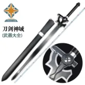 刀劍神域cos動漫金屬道具武器黑劍闡釋者白劍逐暗者桐人劍未開刃