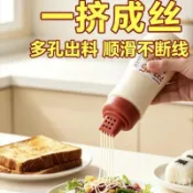 五孔擠醬瓶醬料瓶番茄醬沙拉醬瓶擠壓瓶油醋調料瓶調料分裝瓶擠醬瓶 醬料擠瓶 調料瓶 調味瓶 番茄醬瓶 沙拉醬料瓶