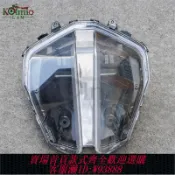 愛尚購物 {可刷卡 打統編}適用KTM390 DUKE杜克250摩托車分裂臉前大燈玻璃外殼 燈罩 后底殼