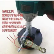 【自行車配件】電動車摩托剎車盤專用工具生銹剎車蓋拆卸器剎車墻板三輪加厚維修【請湊滿300元