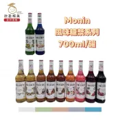 【欣盈福美食材量販】 Monin風味糖漿系列700ml/罐