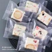 蝦皮優選🌈雪花酥包裝袋機封袋烘焙奶棗牛軋餅曲奇小餅乾糖果紙盒獨立自封袋