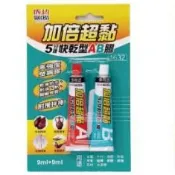 偉旗文具 成功SUCCESS 1632 加倍超黏5分鐘 快乾型AB膠 接著膠 強力膠 鞋膠【APP滿額下單10%點數(單一帳號最高1000點)】9/30止