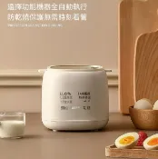 【朗威】110V煮蛋器 多功能蒸蛋器 小型早餐機 電動煮蛋機 家用蒸蛋鍋 一體蒸煮早餐器 單人蒸蛋器