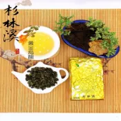 【陽信商店街】【日月星茶業】杉林溪黃金烏龍春茶/ 四兩(150g)真空包裝