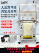 家家好購 【台灣公司 可開發票】迪圖600/800/1000型立式真空包裝機外抽式抽氣充氣封口一體機大件重貨全自動粉末封裝機不銹鋼壓縮工業包裝機