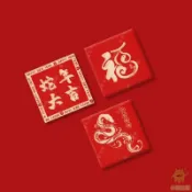 客製化 紅包 創意紅包 小紅包 2026馬年 燙金 紅包 訂製LOGO 硬紙 卡通 可愛新款 紅包袋 創意 利是封 批發