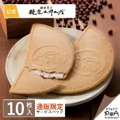 鎌倉五郎本店 鎌倉半月 小倉10片入 法蘭酥 法式薄餅 點心 甜點 人氣 特產 經典土產 菓子 和菓子 洋菓子 和風 仙貝 半月 日本必買 | 日本樂天熱銷