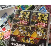 ⚠️現貨⚠️Morinaga 森永 金箔 kitty 大嘴鳥巧克力球 布丁狗 美樂蒂 花生 草莓 牛奶糖 桃子 牛奶糖