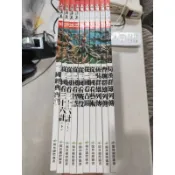 白鷺鷥書院（二手書）三國演義系列 十本合售 閣林國際圖書 2010 LS