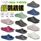 鞋鞋俱樂部 牛頭牌new buffalo土豆星球鸚鵡螺二代三代 足弓支撐輕量彈力防水防滑拖鞋 綜合賣場