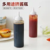 協貿國際日用品生活5館 集美 塑料擠醬瓶家用番茄醬沙拉擠壓瓶醬料蜂蜜果醬汁瓶尖嘴瓶子