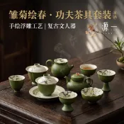 【源一】雛菊繪春浮雕手繪功夫茶具套裝 小青柑復古家用蓋碗 茶杯 女士一人飲主人杯 蓮瓣三才蓋碗 陶瓷功夫茶具泡茶碗 文人