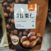栗子 乾栗 純素 點心 爭鮮甘栗 已剝殼栗子 150g 爭鮮 即食栗子
