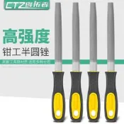 【品質保證嚴選】銼刀大模公據套裝合金木工矬子三角銼中齒細目小型半圓鉗工挫鋼銼