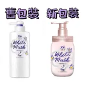 566 香水能量洗髮露 麝香洗髮精 洗髮精 麝香味 香水洗髮精 白麝香洗髮精420ml