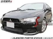 三菱LANCER FORTIS EVO10日規引擎蓋空力套件08-12 （鯰魚改鯊魚頭）