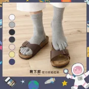 〔現貨在台/官方授權經銷〕Tabio靴下屋〈定番棉質素色五趾短襪〉日本製 五趾襪 五指襪 四季襪 機能襪