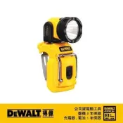 得偉 DEWALT 10.8V鋰電超強光工作燈(不含電池) DCL 510 N
