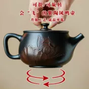 全球選品1館 生活百貨 雲南手工可旋轉鳳鳴壺飛機壺滿工雕刻原礦紫陶紫砂壺茶壺高級茶器