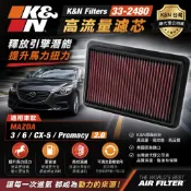 [KN台灣授權經銷] K&N 高流量空濾 33-2480 適用: MAZDA 3/6 CX-5 Premacy 2.0