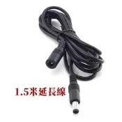 FC紅白機SFC超任變壓器圓孔電源線監視器電源直流延長線DC5.5*2.1MM公轉母插頭線DC延長線